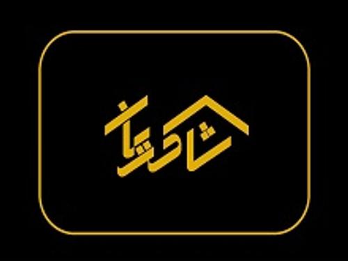 املاک شاکریان
