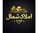 املاک شمال vip