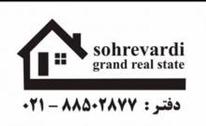 املاک بزرگ سهروردی پلاس