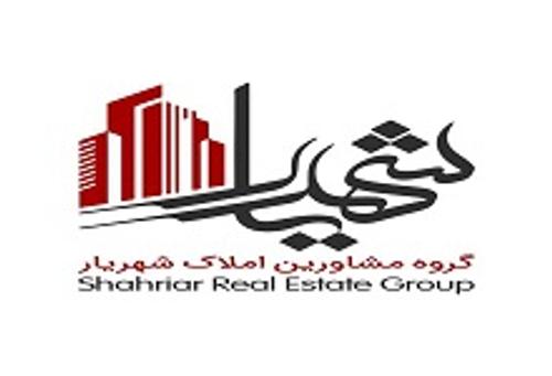 املاک شهریار