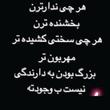 arsin.kurdbach