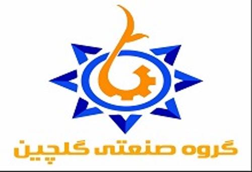 گلچین