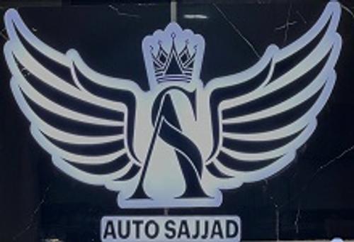 اتو سجاد