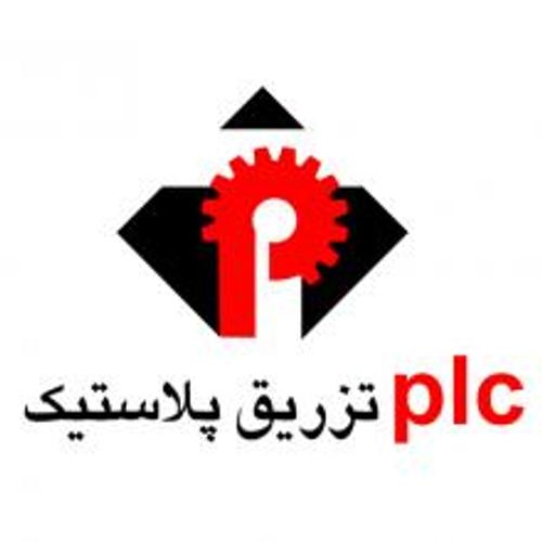 تزریق پلاستیک PLC