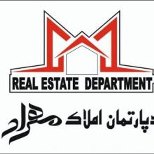 دپارتمان املاک مهراد