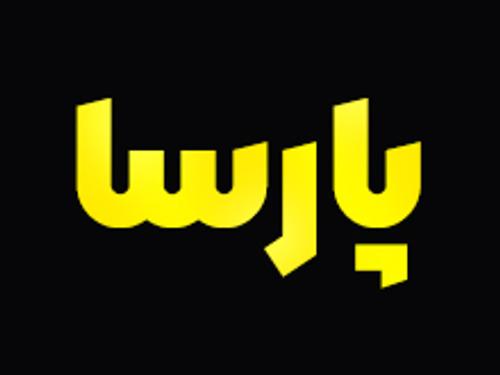 املاک پارسا