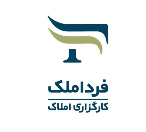 املاک فرداسازه