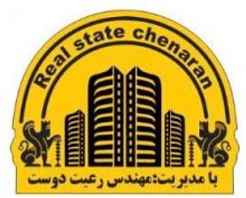 املاک چناران