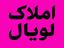 shop-logo