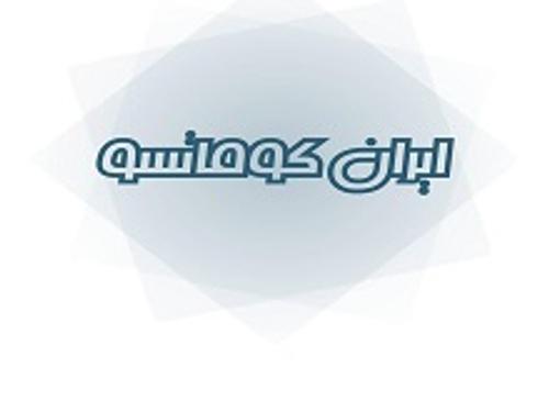 ایران کوماتسو