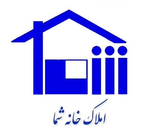 گروه مشاورین املاک خانه