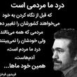 Mohammad.jalali