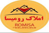 املاک رومیسا
