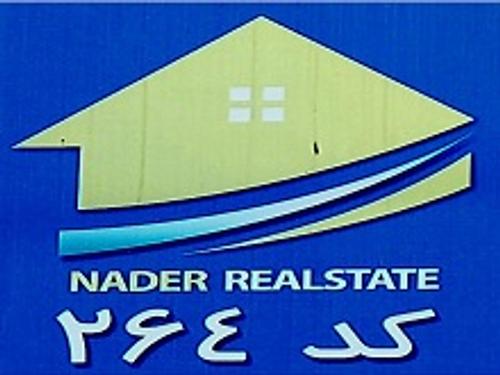 مشاور املاک نادر کد 264