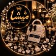 ترانه