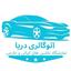 shop-logo