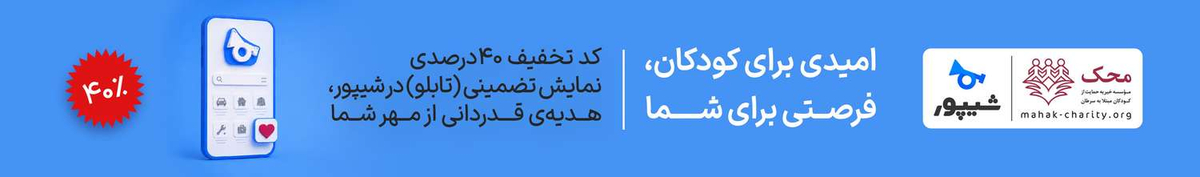 محک اپ