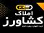 shop-logo