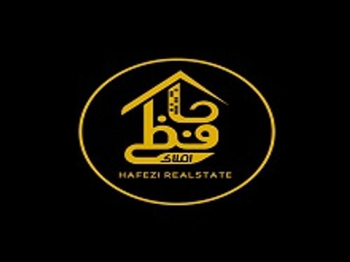 املاک حافظی