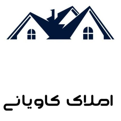 املاک کاویانی