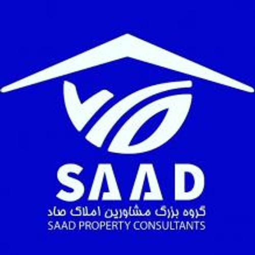 املاک صاد