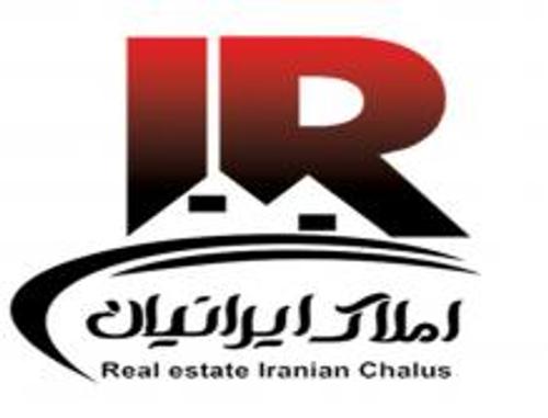 املاک ایرانیان