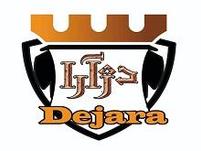 املاک دژآرا