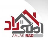 املاک راد