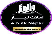 املاک نپار