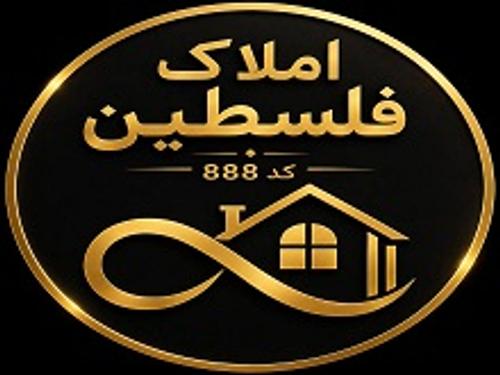 املاک فلسطین