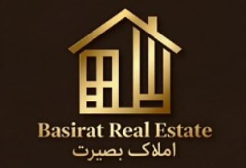 املاک بصیرت