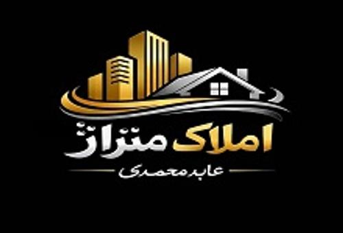 املاک متراژ