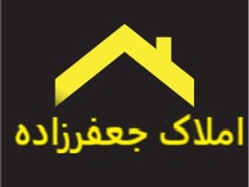 املاک جعفرزاده