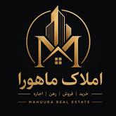 املاک ماهورا