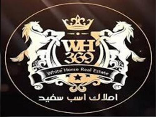 املاک اسب سفید