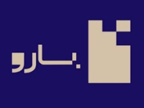 گروه ساختمانی و دکوراسیون بارو