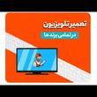 سید مجتبی موسوی سنگ چشمه