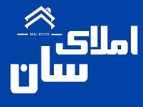 املاک سان