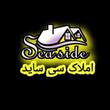 املاک سی ساید