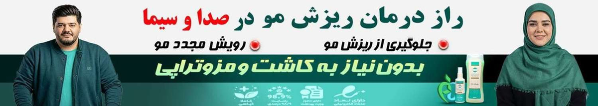 بنر راهکارهای همراه گستر شهر آینده