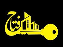 املاک فتاح ساداتی