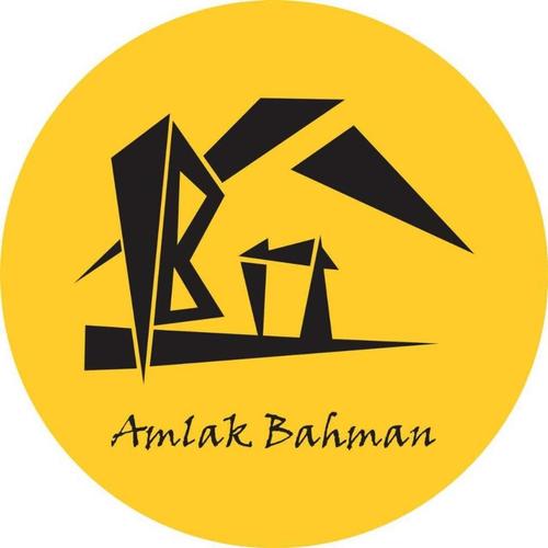 گروه مشاورین و مستغلات املاک بهمن 