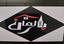 shop-logo