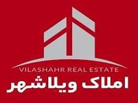 املاک ویلاشهر