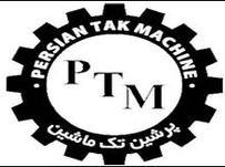 صنایع ماشین سازی قربانی