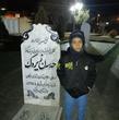 ابراهیم