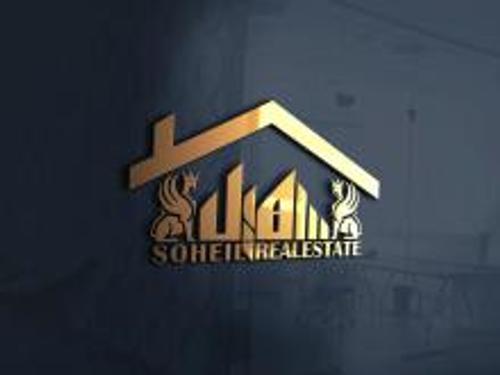 املاک سهیل املاک سهیل