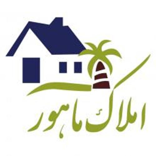 املاک ماهور