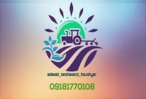 ادوات کشاورزی هوشیار