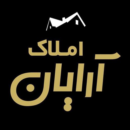 املاک آرایان